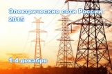 Мы ждем Вас на Главной выставке года