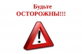 Не имеем отношения…