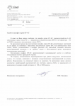 Филиал «Рефтинская ГРЭС» ОАО «Энел ОГК-5», ячейки КРУ серии КУ-6С