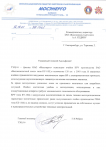 ОАО «МОСЭНЕРГО», ТЭЦ-16, КРУ серии КУ10Ц